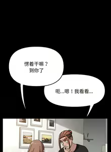 Page 176 of 我家的赘婿大人 | 我家的贅婿大人 1-84 END - preview thumbnail