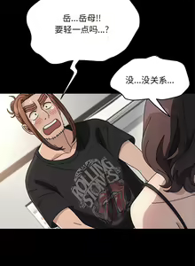 Page 268 of 我家的赘婿大人 | 我家的贅婿大人 1-84 END - preview thumbnail