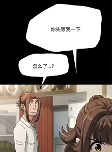 Page 308 of 我家的赘婿大人 | 我家的贅婿大人 1-84 END - preview thumbnail