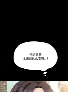 Page 310 of 我家的赘婿大人 | 我家的贅婿大人 1-84 END - preview thumbnail