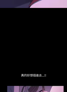 Page 418 of 我家的赘婿大人 | 我家的贅婿大人 1-84 END - preview thumbnail
