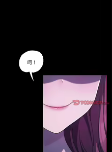 Page 434 of 我家的赘婿大人 | 我家的贅婿大人 1-84 END - preview thumbnail