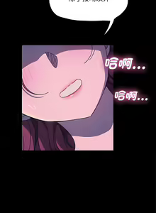 Page 446 of 我家的赘婿大人 | 我家的贅婿大人 1-84 END - preview thumbnail