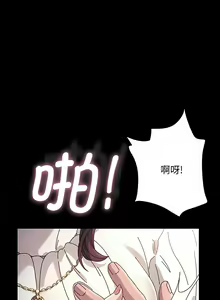 Page 5 of 我家的赘婿大人 | 我家的贅婿大人 1-84 END - preview thumbnail