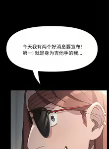 Page 54 of 我家的赘婿大人 | 我家的贅婿大人 1-84 END - preview thumbnail