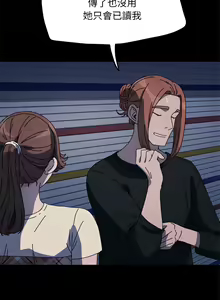 Page 629 of 我家的赘婿大人 | 我家的贅婿大人 1-84 END - preview thumbnail
