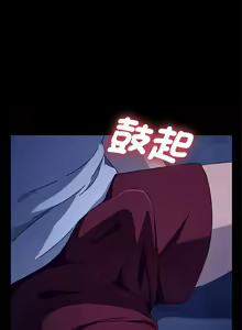 Page 635 of 我家的赘婿大人 | 我家的贅婿大人 1-84 END - preview thumbnail