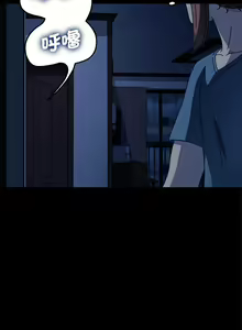 Page 641 of 我家的赘婿大人 | 我家的贅婿大人 1-84 END - preview thumbnail