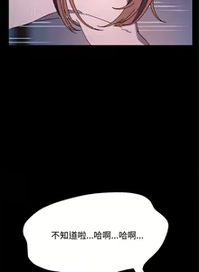 Page 653 of 我家的赘婿大人 | 我家的贅婿大人 1-84 END - preview thumbnail