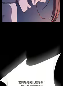 Page 659 of 我家的赘婿大人 | 我家的贅婿大人 1-84 END - preview thumbnail