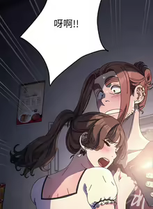 Page 76 of 我家的赘婿大人 | 我家的贅婿大人 1-84 END - preview thumbnail