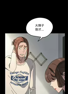 Page 817 of 我家的赘婿大人 | 我家的贅婿大人 1-84 END - preview thumbnail