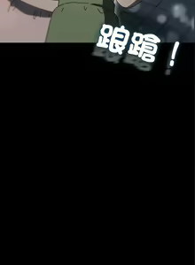 Page 823 of 我家的赘婿大人 | 我家的贅婿大人 1-84 END - preview thumbnail