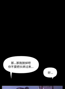 Page 84 of 我家的赘婿大人 | 我家的贅婿大人 1-84 END - preview thumbnail