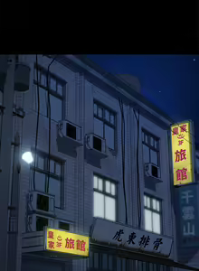 Page 863 of 我家的赘婿大人 | 我家的贅婿大人 1-84 END - preview thumbnail