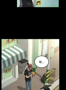 Page 9 of 我家的赘婿大人 | 我家的贅婿大人 1-84 END - preview thumbnail