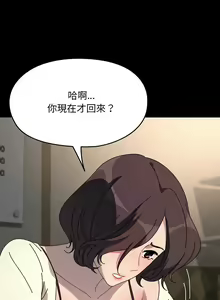 Page 916 of 我家的赘婿大人 | 我家的贅婿大人 1-84 END - preview thumbnail
