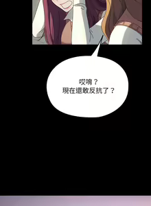 Page 973 of 我家的赘婿大人 | 我家的贅婿大人 1-84 END - preview thumbnail