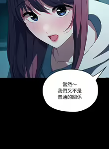 Page 986 of 我家的赘婿大人 | 我家的贅婿大人 1-84 END - preview thumbnail