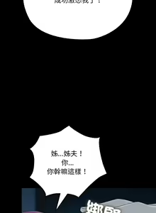 Page 994 of 我家的赘婿大人 | 我家的贅婿大人 1-84 END - preview thumbnail