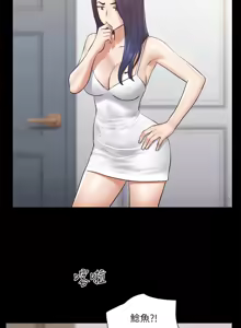 Page 1009 of 协议换爱 | 協議換愛 | 合意之下 1-161 END (decensored) - preview thumbnail
