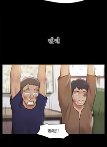 Page 1020 of 协议换爱 | 協議換愛 | 合意之下 1-161 END (decensored) - preview thumbnail