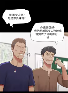 Page 1021 of 协议换爱 | 協議換愛 | 合意之下 1-161 END (decensored) - preview thumbnail
