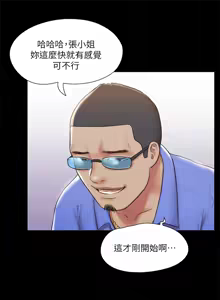 Page 1031 of 协议换爱 | 協議換愛 | 合意之下 1-161 END (decensored) - preview thumbnail