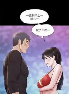 Page 1052 of 协议换爱 | 協議換愛 | 合意之下 1-161 END (decensored) - preview thumbnail