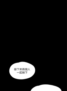 Page 1058 of 协议换爱 | 協議換愛 | 合意之下 1-161 END (decensored) - preview thumbnail