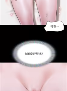 Page 1070 of 协议换爱 | 協議換愛 | 合意之下 1-161 END (decensored) - preview thumbnail
