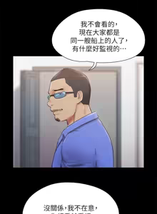 Page 1110 of 协议换爱 | 協議換愛 | 合意之下 1-161 END (decensored) - preview thumbnail