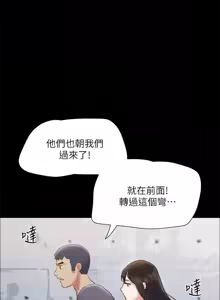 Page 1135 of 协议换爱 | 協議換愛 | 合意之下 1-161 END (decensored) - preview thumbnail
