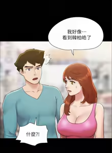 Page 1139 of 协议换爱 | 協議換愛 | 合意之下 1-161 END (decensored) - preview thumbnail