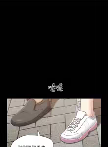 Page 1140 of 协议换爱 | 協議換愛 | 合意之下 1-161 END (decensored) - preview thumbnail