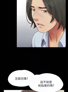 Page 1150 of 协议换爱 | 協議換愛 | 合意之下 1-161 END (decensored) - preview thumbnail