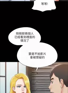 Page 1154 of 协议换爱 | 協議換愛 | 合意之下 1-161 END (decensored) - preview thumbnail