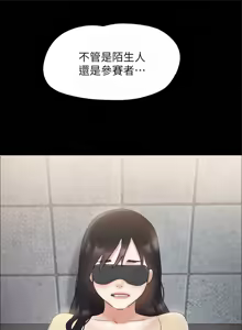 Page 1157 of 协议换爱 | 協議換愛 | 合意之下 1-161 END (decensored) - preview thumbnail