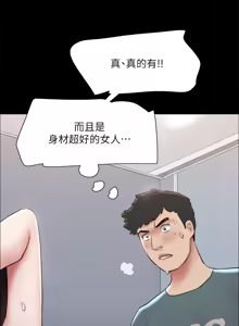 Page 1187 of 协议换爱 | 協議換愛 | 合意之下 1-161 END (decensored) - preview thumbnail