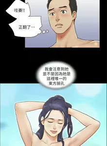 Page 12 of 协议换爱 | 協議換愛 | 合意之下 1-161 END (decensored) - preview thumbnail