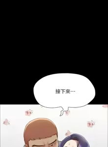 Page 1236 of 协议换爱 | 協議換愛 | 合意之下 1-161 END (decensored) - preview thumbnail