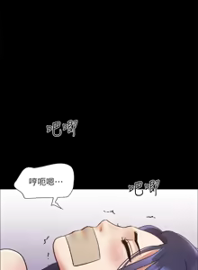Page 1252 of 协议换爱 | 協議換愛 | 合意之下 1-161 END (decensored) - preview thumbnail