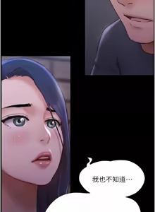 Page 1277 of 协议换爱 | 協議換愛 | 合意之下 1-161 END (decensored) - preview thumbnail