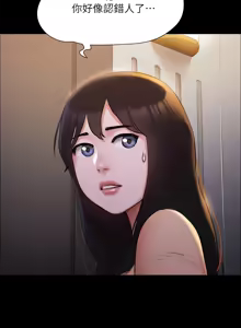 Page 1288 of 协议换爱 | 協議換愛 | 合意之下 1-161 END (decensored) - preview thumbnail