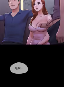 Page 1322 of 协议换爱 | 協議換愛 | 合意之下 1-161 END (decensored) - preview thumbnail