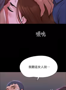 Page 1327 of 协议换爱 | 協議換愛 | 合意之下 1-161 END (decensored) - preview thumbnail