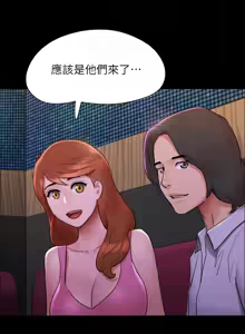 Page 1341 of 协议换爱 | 協議換愛 | 合意之下 1-161 END (decensored) - preview thumbnail