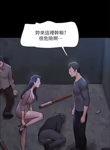 Page 1351 of 协议换爱 | 協議換愛 | 合意之下 1-161 END (decensored) - preview thumbnail