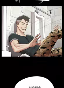 Page 1369 of 协议换爱 | 協議換愛 | 合意之下 1-161 END (decensored) - preview thumbnail
