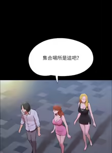 Page 1378 of 协议换爱 | 協議換愛 | 合意之下 1-161 END (decensored) - preview thumbnail